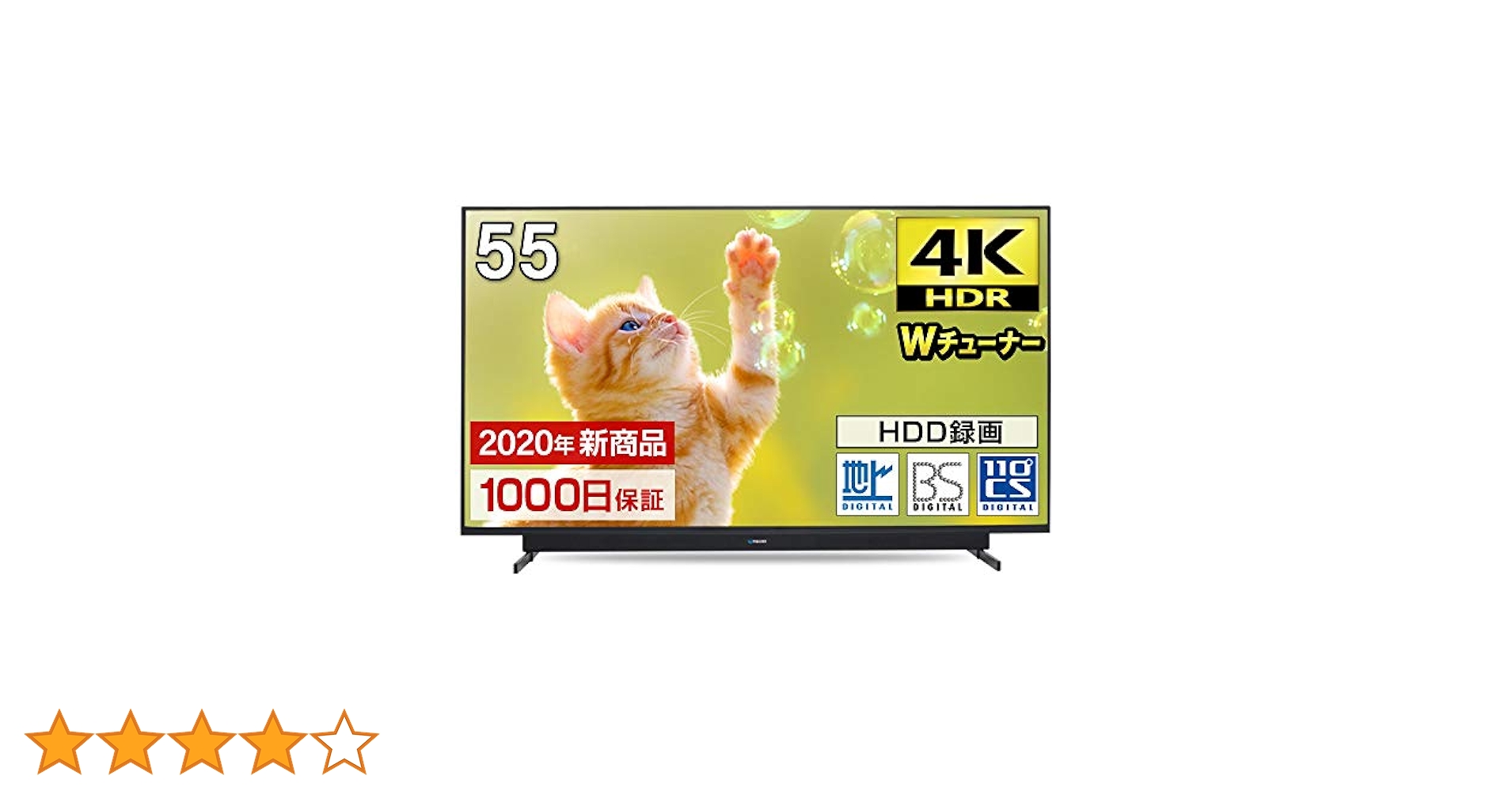 美品✨ MAXZEN 55V型 デジタルフルハイビジョン 液晶テレビ 大画面 楽天市場】テレビ 55型 4K対応 Googleテレビ 液晶テレビ 55